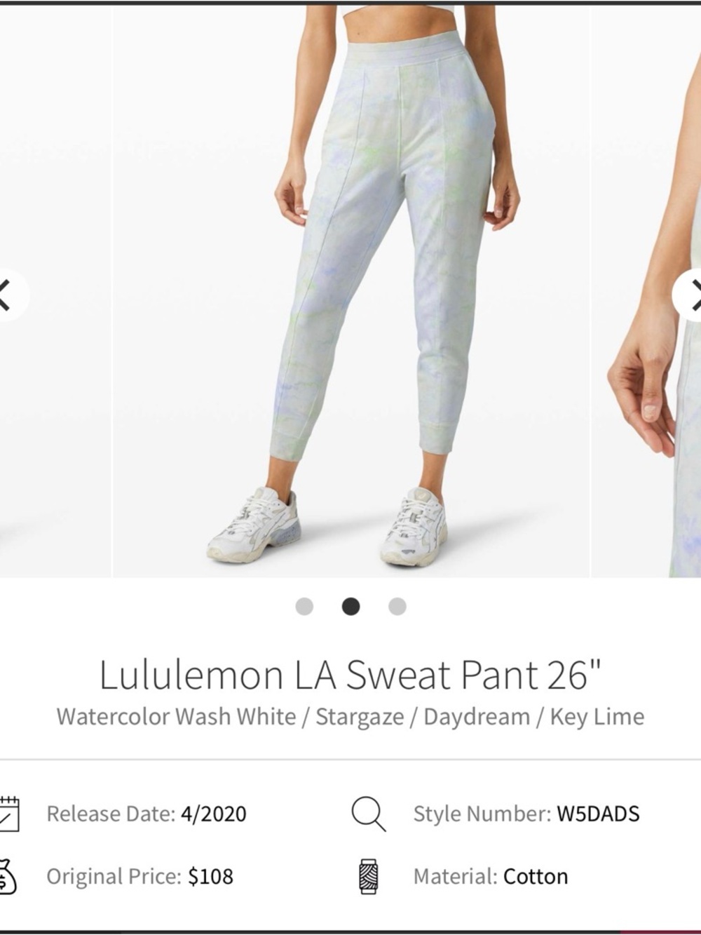 Lululemon LA Sweat Pant 26” Watercolor, no size tag, but fits a size 6 - Picture 2 of 8